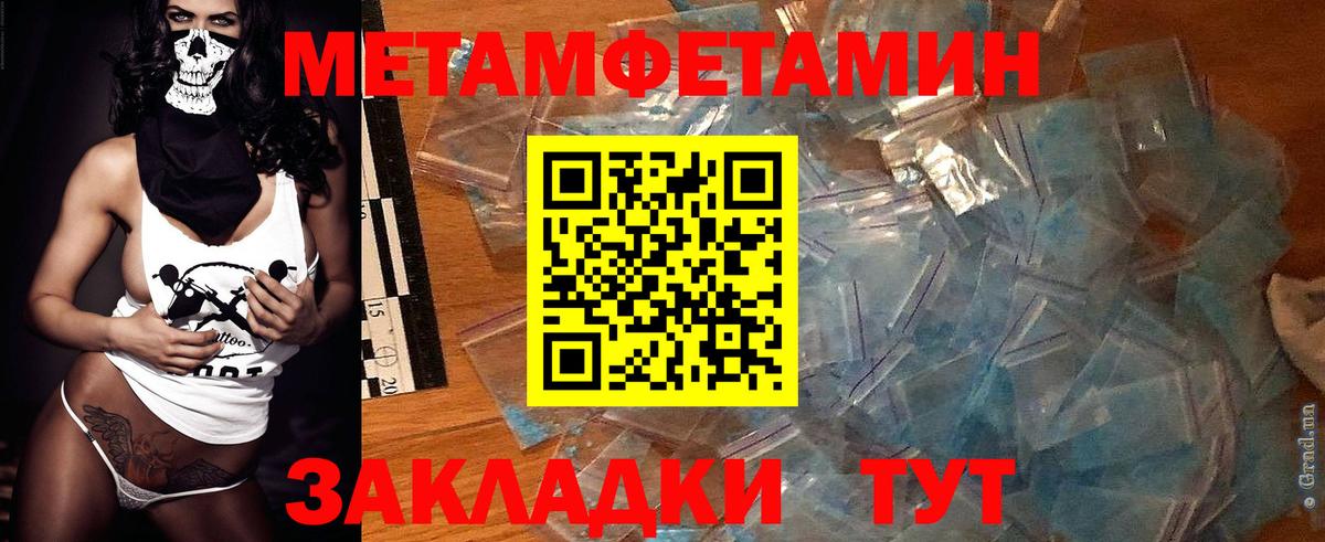 Amphetamine  Вход с VPN  Орёл  Амфетамин Розовый 