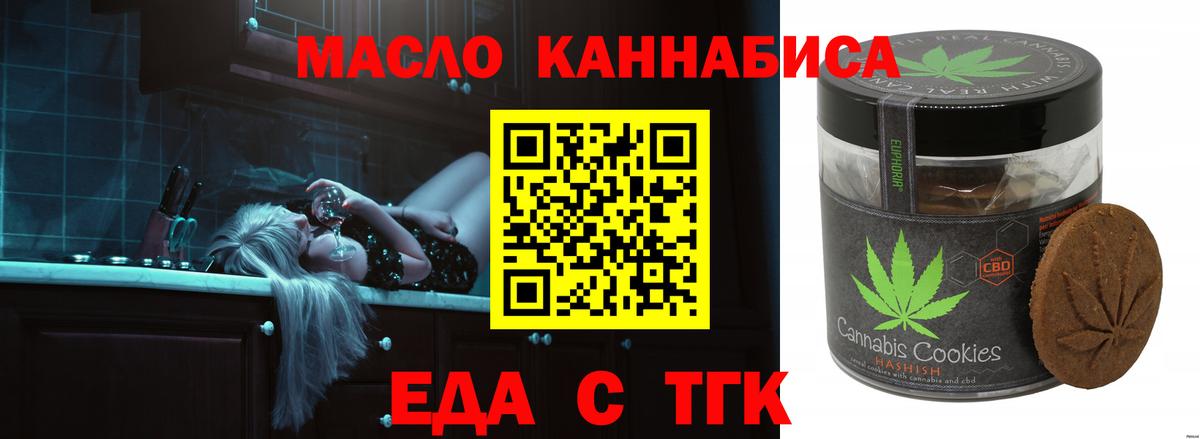 Орёл  Canna-Cookies конопля  Вход с VPN 