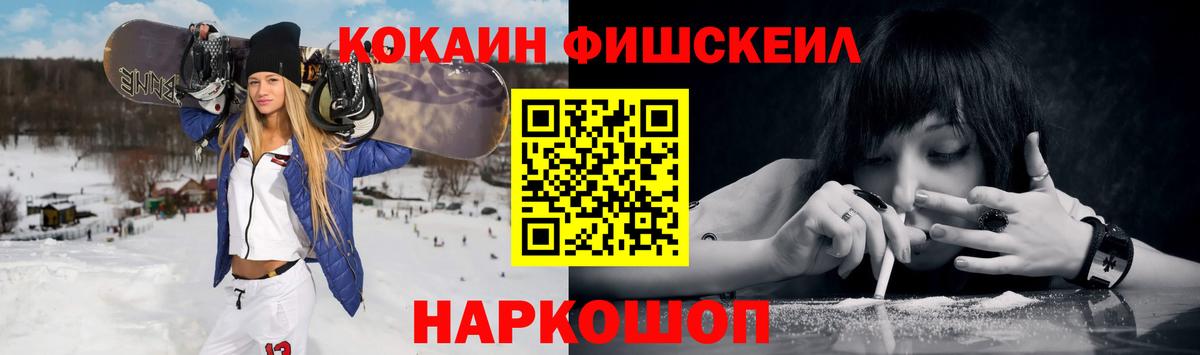 COCAIN 99%  Кокаин 97%  Вход с VPN  Орёл 