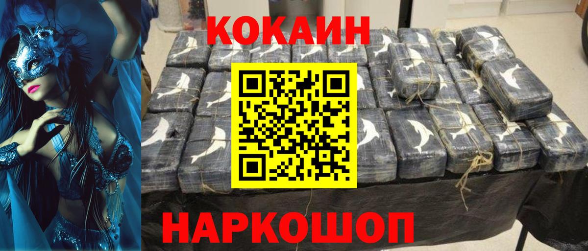 Cocaine Боливия Орёл