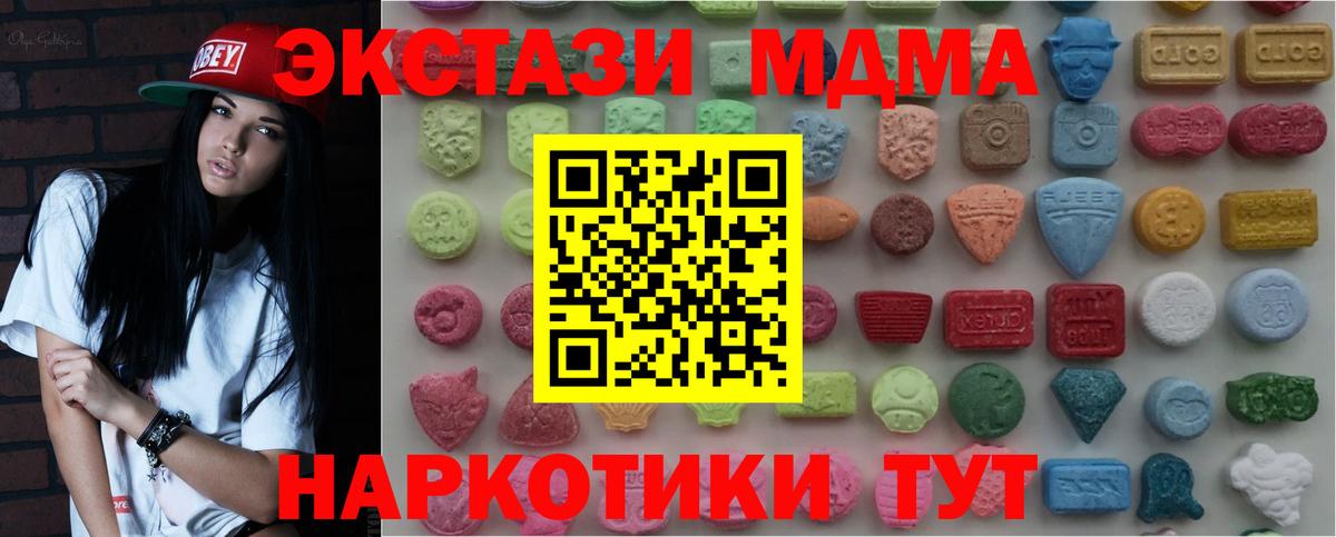 Экстази VHQ  ЭКСТАЗИ louis Vuitton  ЭКСТАЗИ  магазин  наркотиков  Орёл  Вход с VPN 