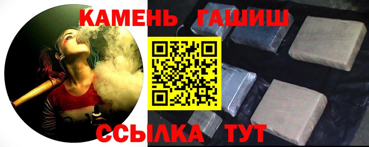 Орёл  ГАШ индика сатива  Вход с VPN  ГАШИШ  ГАШИШ гарик 
