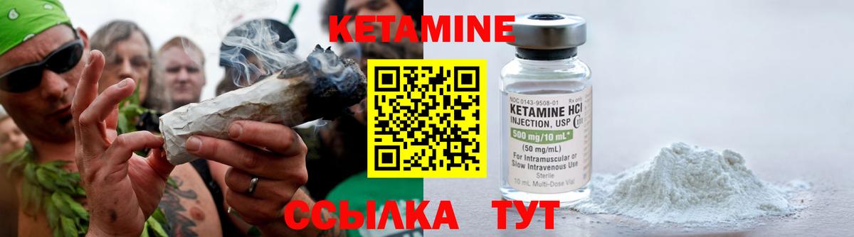 Орёл  КЕТАМИН ketamine  Вход с VPN 