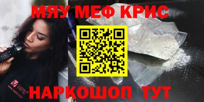 мдма Рязань