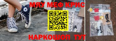 мдма Рязань