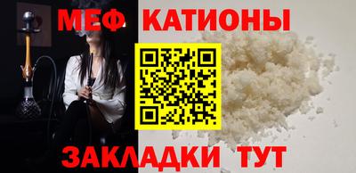 мдма Рязань