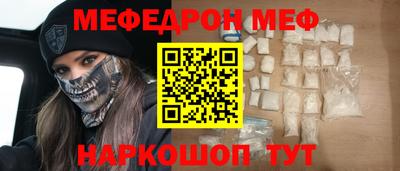 кокаин Рыбинск