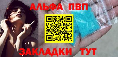 mdma Рузаевка