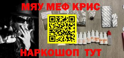 mdma Рузаевка