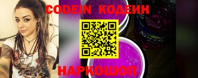 кокаин Рыбинск