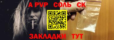 mdma Рузаевка
