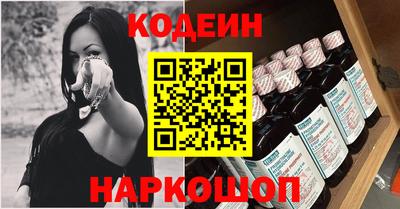 кокаин Рыбинск