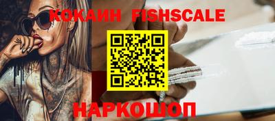 кокаин Рыбинск