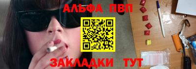 кокаин Рыбинск