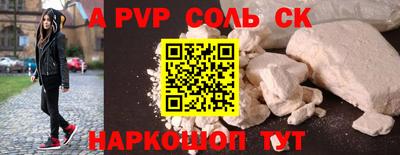 мдма Рязань