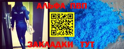 кокаин Рыбинск