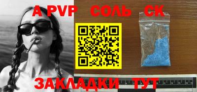 mdma Рузаевка