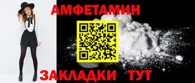 кокаин Рыбинск