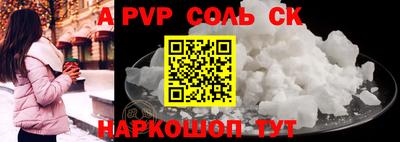mdma Рузаевка