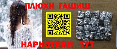 кокаин Рыбинск