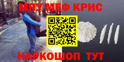 мдма Рязань
