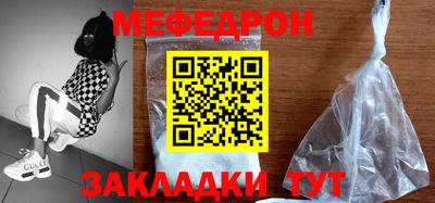 mdma Рузаевка