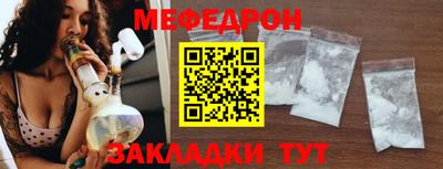 кокаин Рыбинск