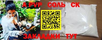 мдма Рязань