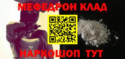 mdma Рузаевка