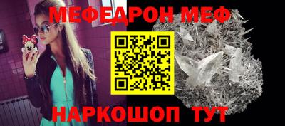 mdma Рузаевка