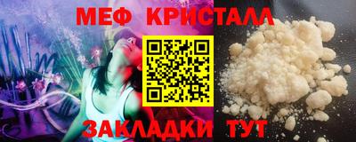 кокаин Рыбинск