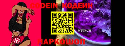 кокаин Рыбинск