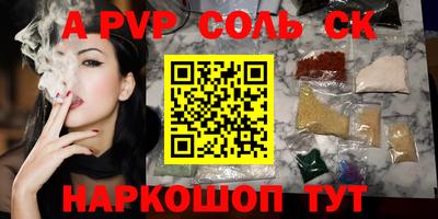 mdma Рузаевка