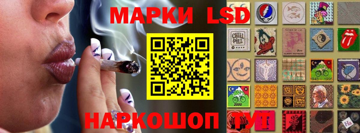 ЛСД экстази ecstasy Орёл