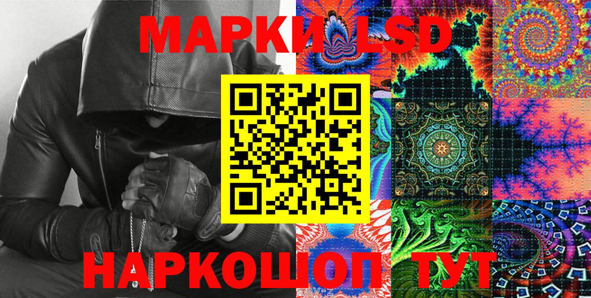 Марки 25I-NBOMe 1500мкг Орёл