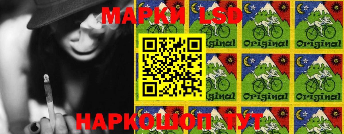 Марки 25I-NBOMe 1,8мг  Марки 25I-NBOMe 1,8мг  Марки NBOMe  Орёл  Вход с VPN 