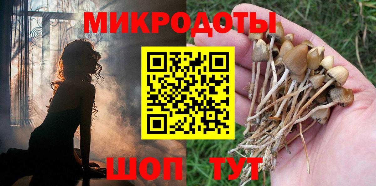 Орёл  Галлюциногенные грибы ЛСД  Псилоцибиновые грибы MAGIC MUSHROOMS  Вход с VPN 