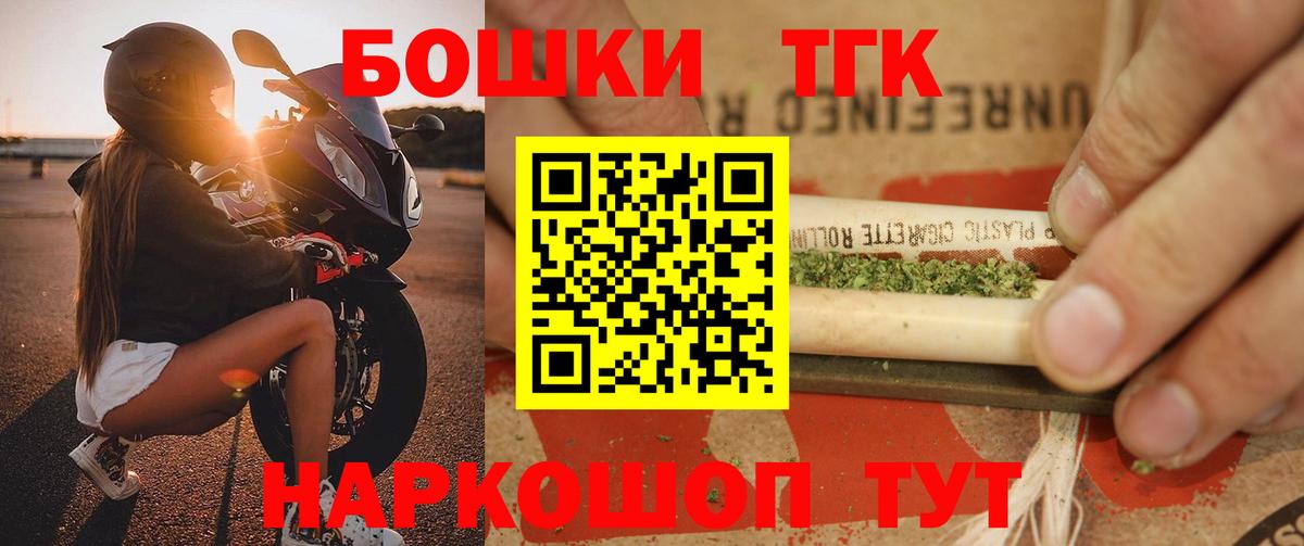 Орёл  МАРИХУАНА гибрид  Марихуана тримм  Вход с VPN  Каннабис White Widow 