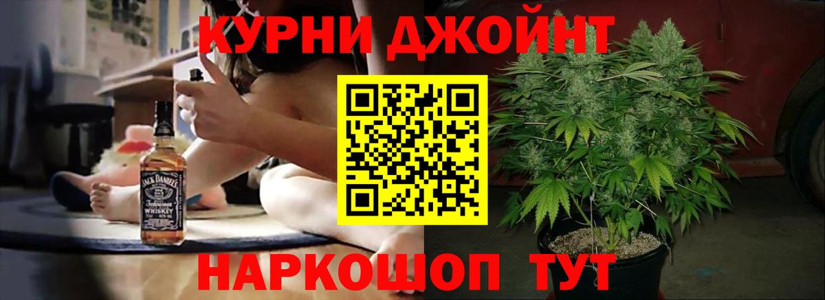 Канабис марихуана Орёл